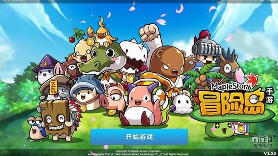 冒险岛手游对比评测