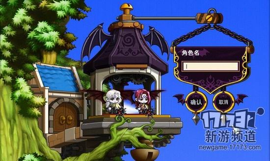 冒险岛手游对比评测