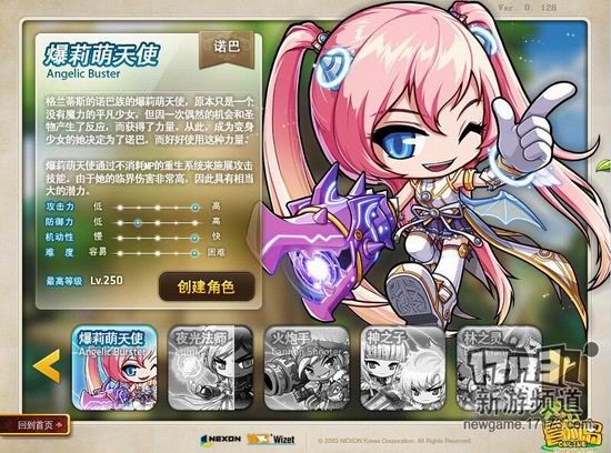 冒险岛手游对比评测