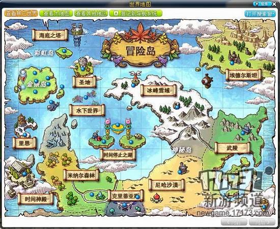 冒险岛手游对比评测