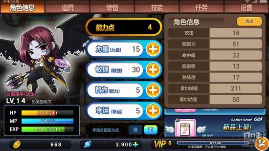 冒险岛手游对比评测