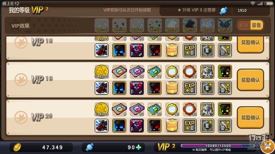 冒险岛手游对比评测