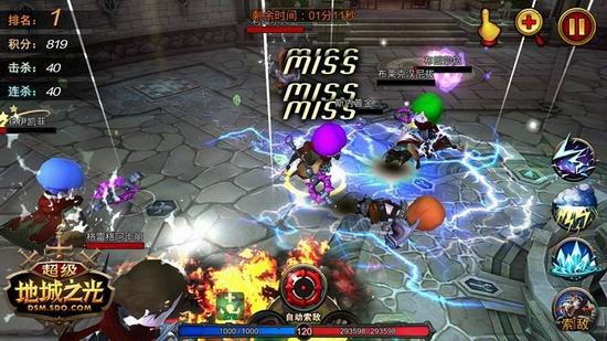 17173端游改编手游榜