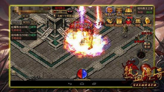 17173端游改编手游榜