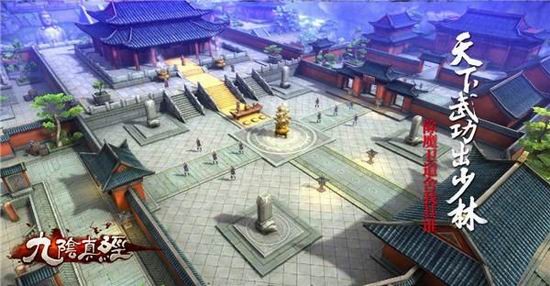 17173端游改编手游榜