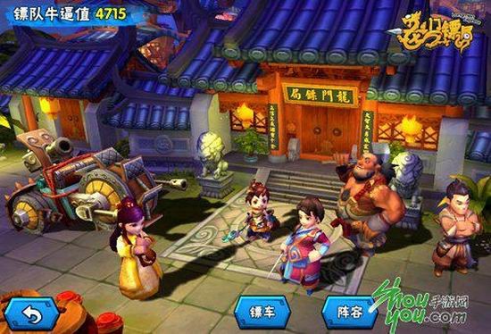 17173今日新游预告