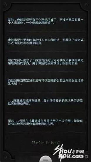 17173新游风向标