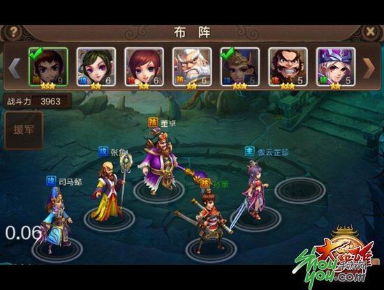 17173今日新游预告