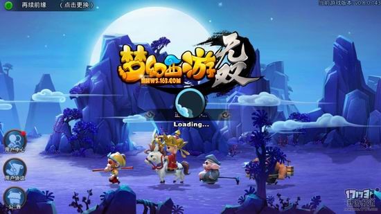 梦幻西游无双版评测