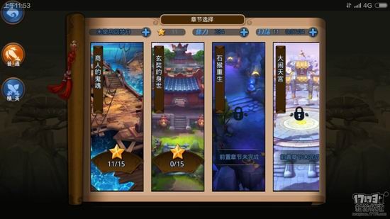 梦幻西游无双版评测