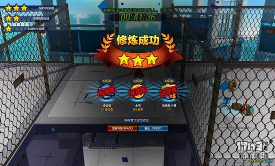 王牌对决17173评测