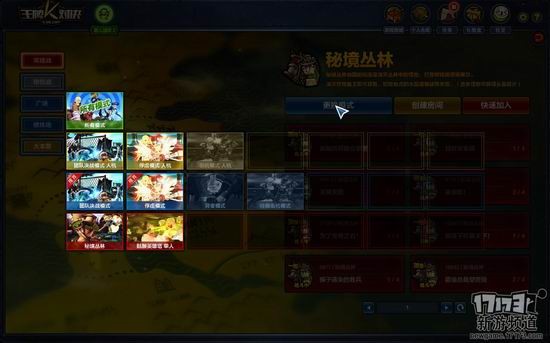 王牌对决17173评测