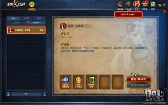 王牌对决17173评测