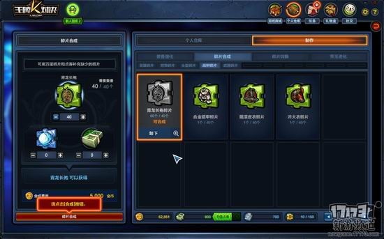 王牌对决17173评测