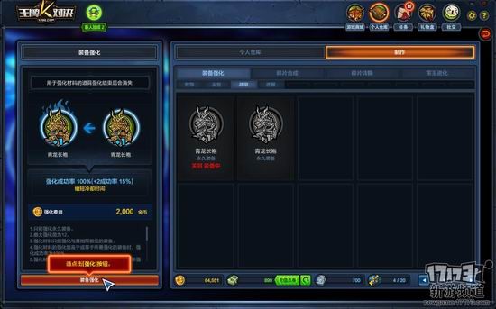 王牌对决17173评测