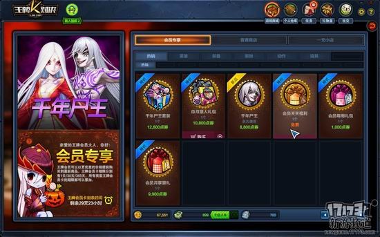 王牌对决17173评测