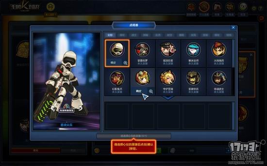 王牌对决17173评测