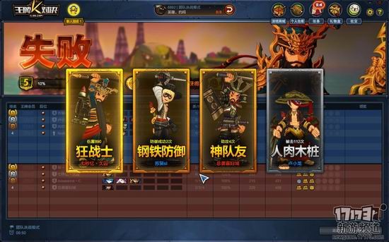 王牌对决17173评测