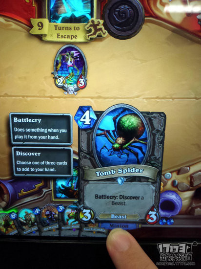 暴雪嘉年华试玩