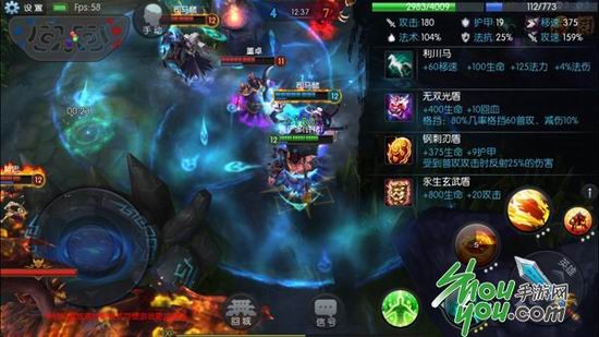 17173端游改编手游