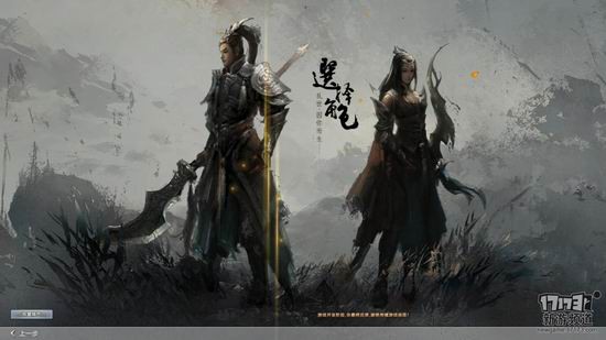 17173西楚霸王评测,试玩