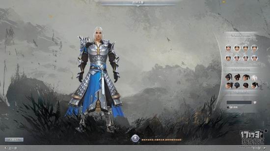 17173西楚霸王评测,试玩