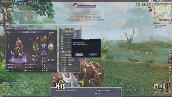 17173西楚霸王评测,试玩