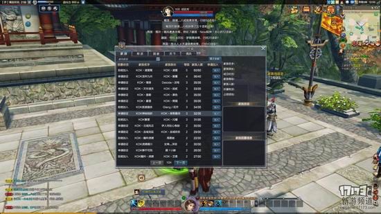 17173西楚霸王评测,试玩