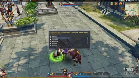 17173西楚霸王评测,试玩