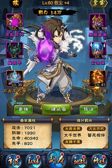17173今日新游预告