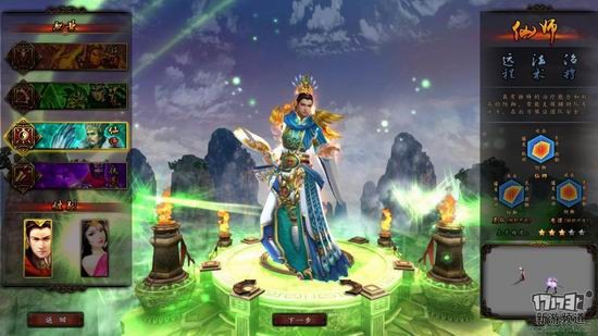 斩千军游戏截图