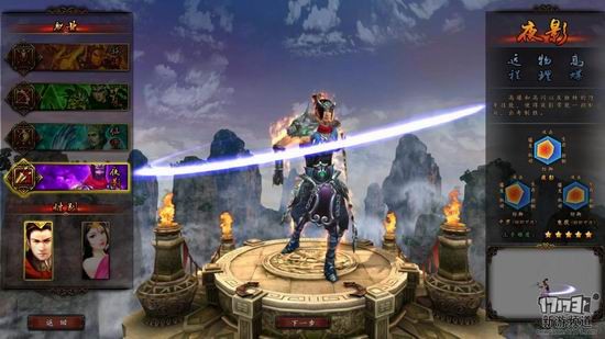 斩千军游戏截图