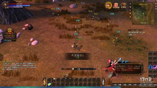 斩千军游戏截图