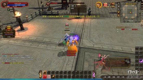 斩千军游戏截图