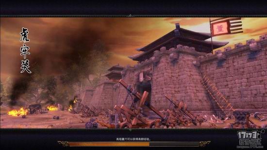 斩千军游戏截图