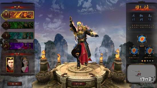 斩千军游戏截图