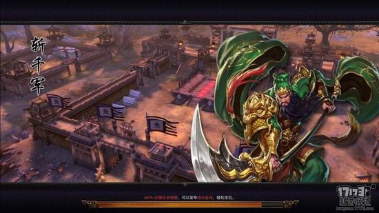 斩千军游戏截图