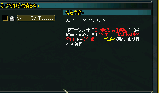 八年问道老玩家感悟热情依旧在