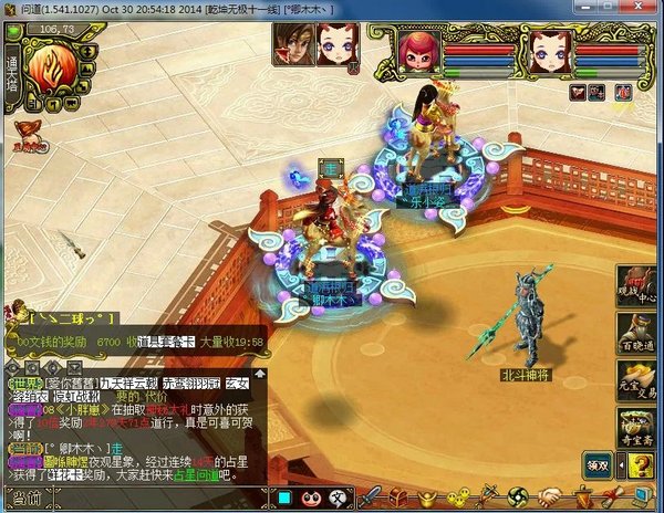 八年问道老玩家感悟热情依旧在