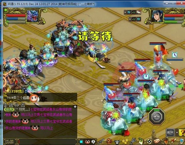 八年问道老玩家感悟热情依旧在