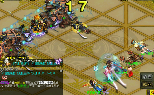 八年问道老玩家感悟热情依旧在