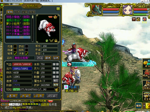 八年问道老玩家感悟热情依旧在