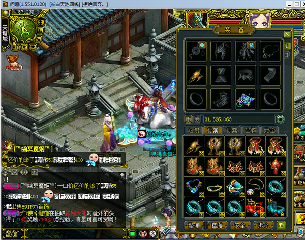 八年问道老玩家感悟热情依旧在