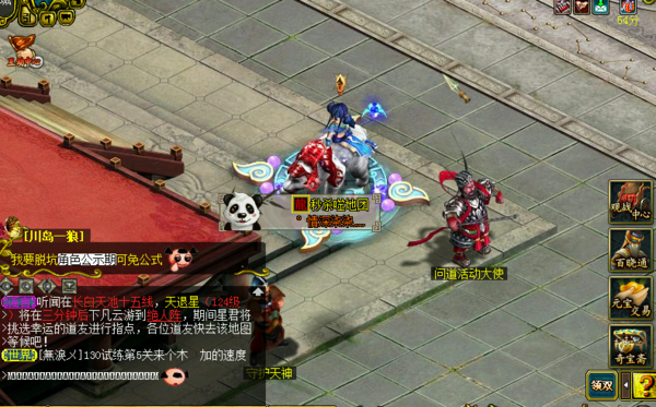 八年问道老玩家感悟热情依旧在