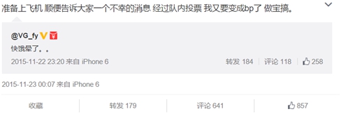 永远的太子最好的辅助 没有之一