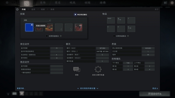 3月25日更新涤尘迎春UI改动实装 周末联赛