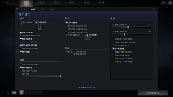 3月25日更新涤尘迎春UI改动实装 周末联赛