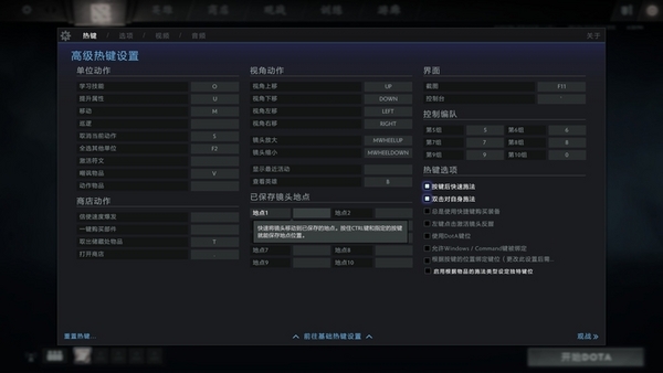 3月25日更新涤尘迎春UI改动实装 周末联赛