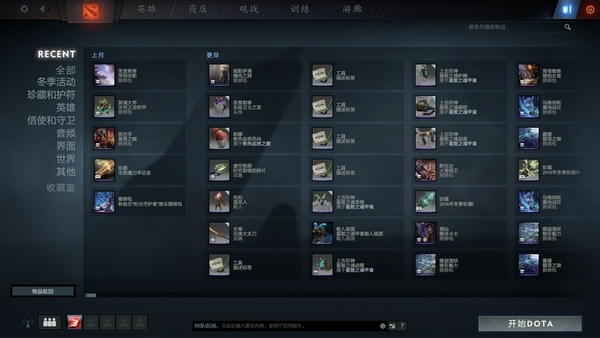 3月25日更新涤尘迎春UI改动实装 周末联赛