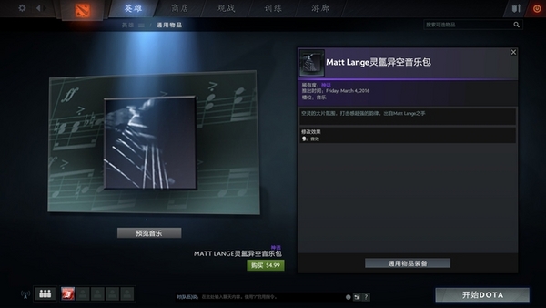 3月25日更新涤尘迎春UI改动实装 周末联赛